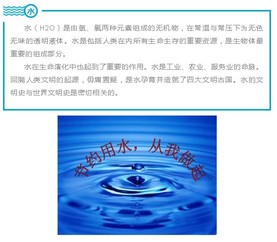 28圈(中国)官方网站