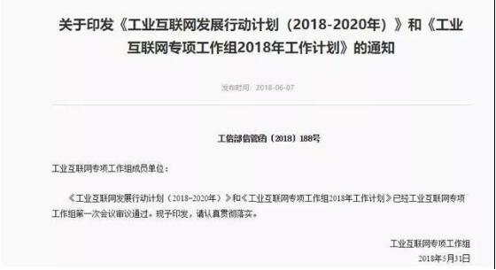 28圈(中国)官方网站