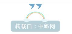28圈(中国)官方网站