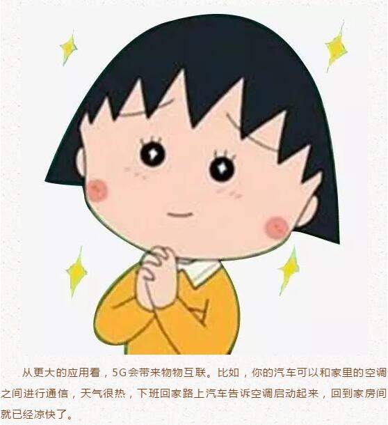 28圈(中国)官方网站