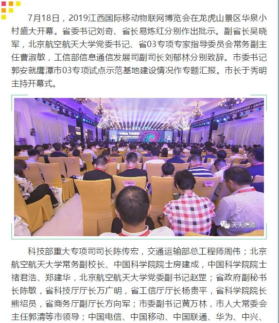 28圈(中国)官方网站
