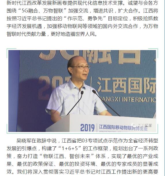28圈(中国)官方网站