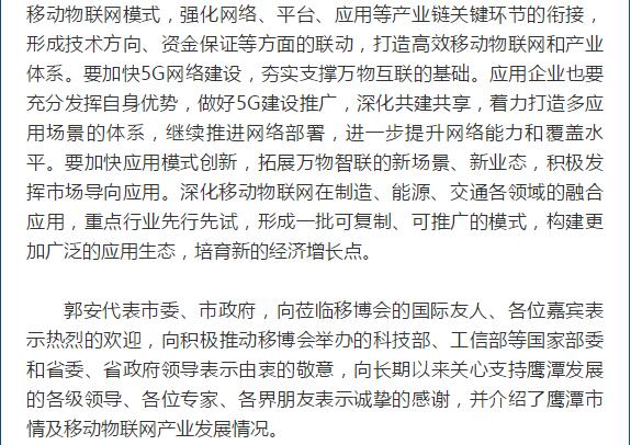 28圈(中国)官方网站