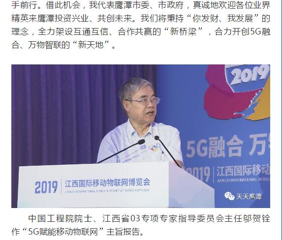 28圈(中国)官方网站