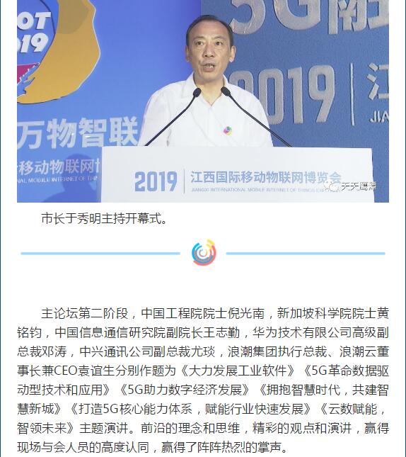 28圈(中国)官方网站