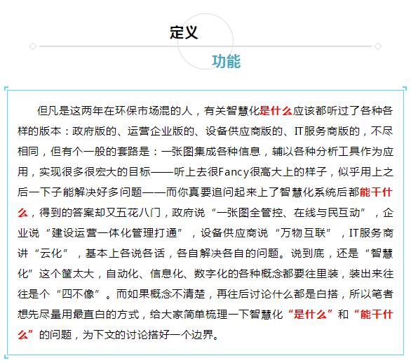 28圈(中国)官方网站