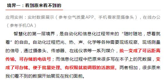 28圈(中国)官方网站