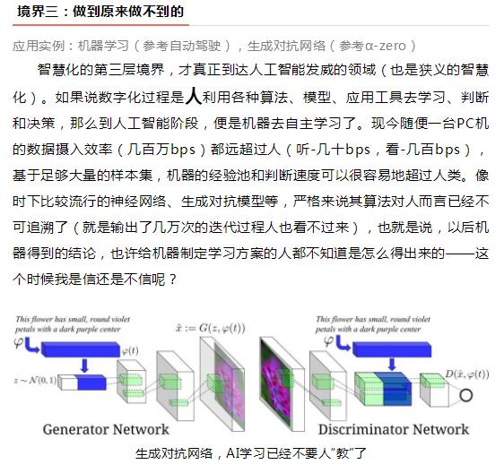 28圈(中国)官方网站