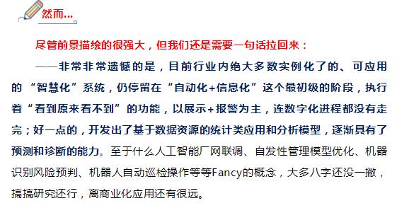 28圈(中国)官方网站