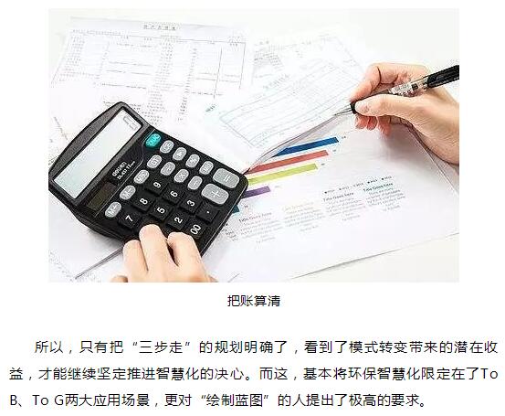 28圈(中国)官方网站