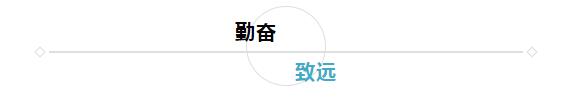 28圈(中国)官方网站