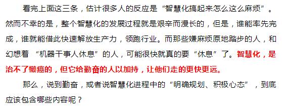 28圈(中国)官方网站