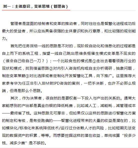 28圈(中国)官方网站