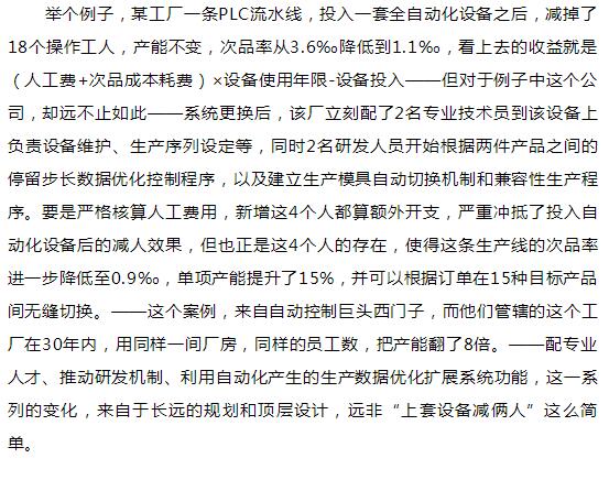 28圈(中国)官方网站