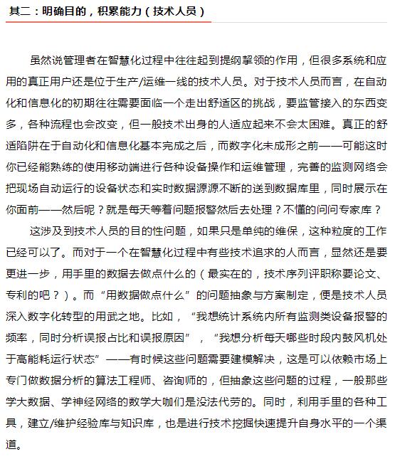 28圈(中国)官方网站