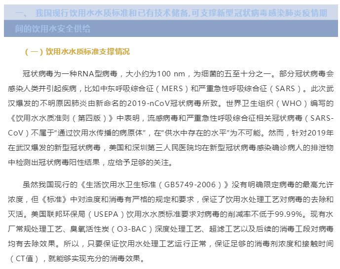 28圈(中国)官方网站